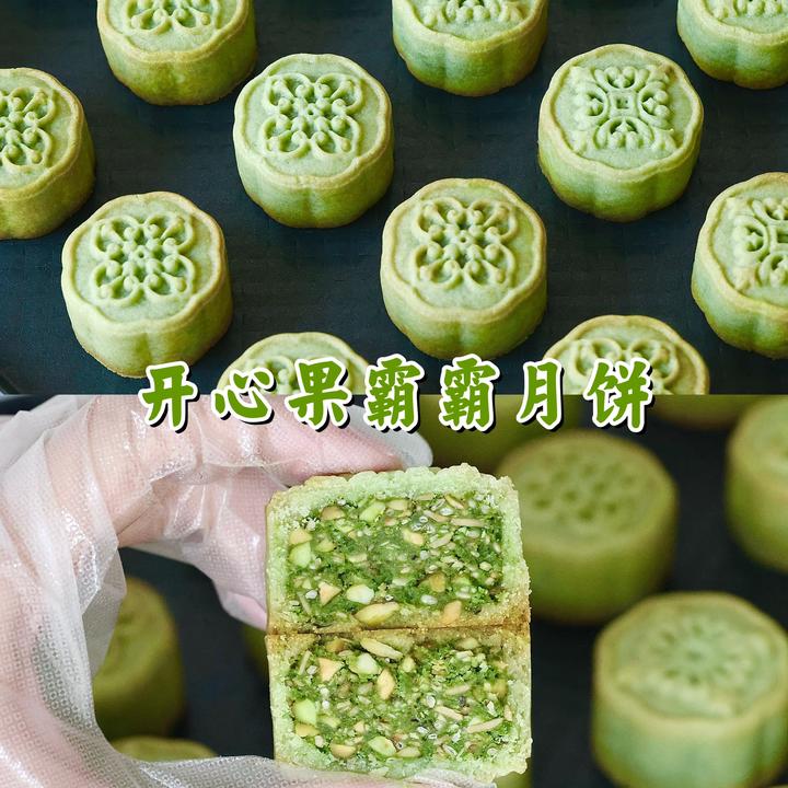 Mooncake