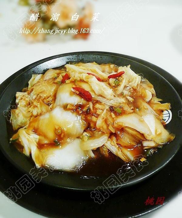 醋溜白菜