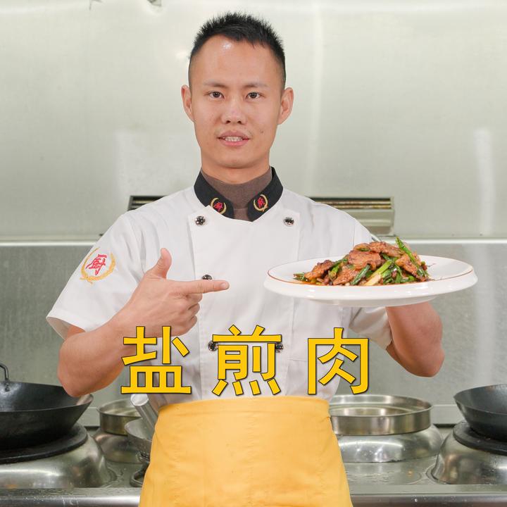 Yan Jian Rou (Salt Pan Fried Pork)