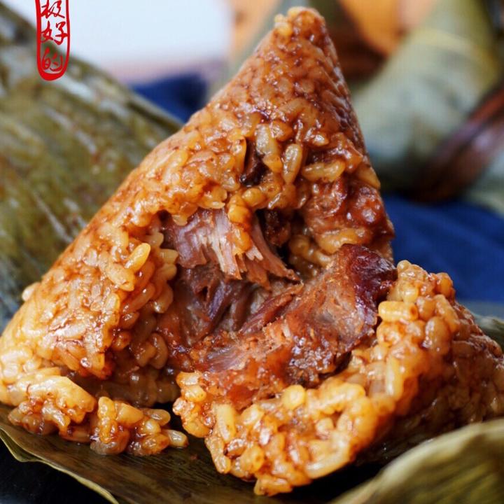Zongzi